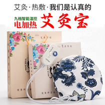 Electric heating Moxibustion Treasure Shoulder neck waist Gynecology Palace chill Physiotherapy Warm palace Moxibustion Herb Home to Moisture Hot Compress Bag