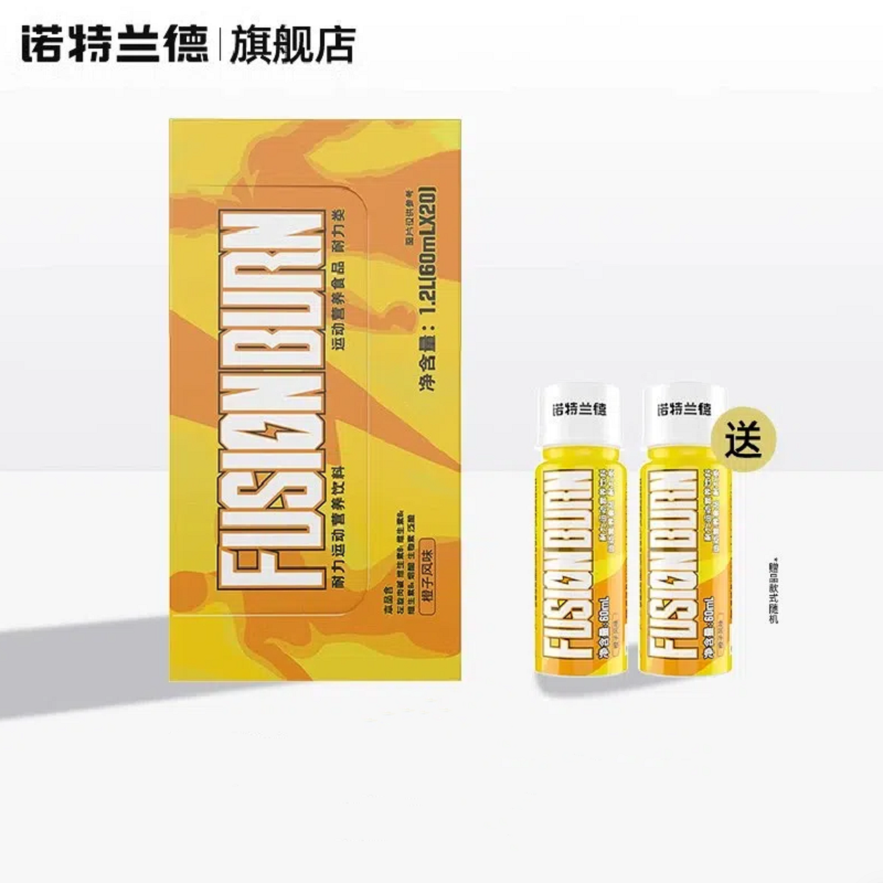 诺特兰德小黄瓶左旋肉