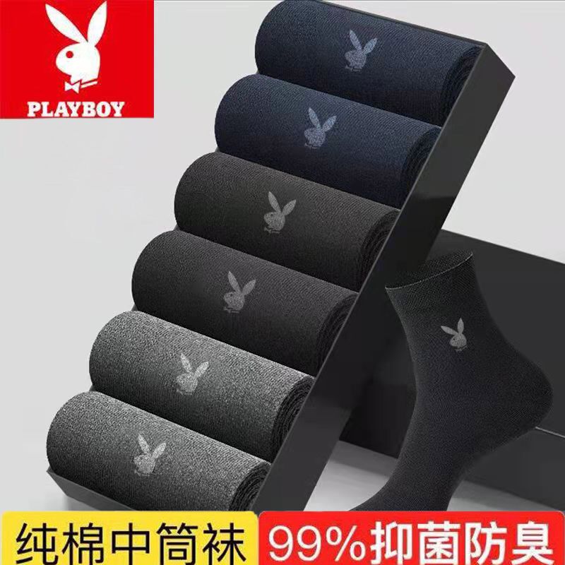 Playboy Socks Men's Mid-Calf Autumn and Winter Cotton Long Socks Anti-Odor and Sweat-Absorbent Black Pure Cotton Spring and Autumn Long Cotton Socks Playboy Socks Men's Mid-Calf Autumn and Winter Cotton Long Socks Anti-Odor and Sweat-Absorbent Black Pure Cotton Spring and Autumn Long Cotton Socks