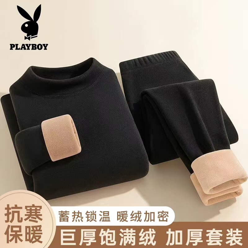 Playboy Winter Thermal Underwear Men's Set Alpaca Fleece Heated Thickened Base Layer Top and Bottom for Autumn and Winter Playboy Winter Thermal Underwear Men's Set Alpaca Fleece Heated Thickened Base Layer Top and Bottom for Autumn and Winter