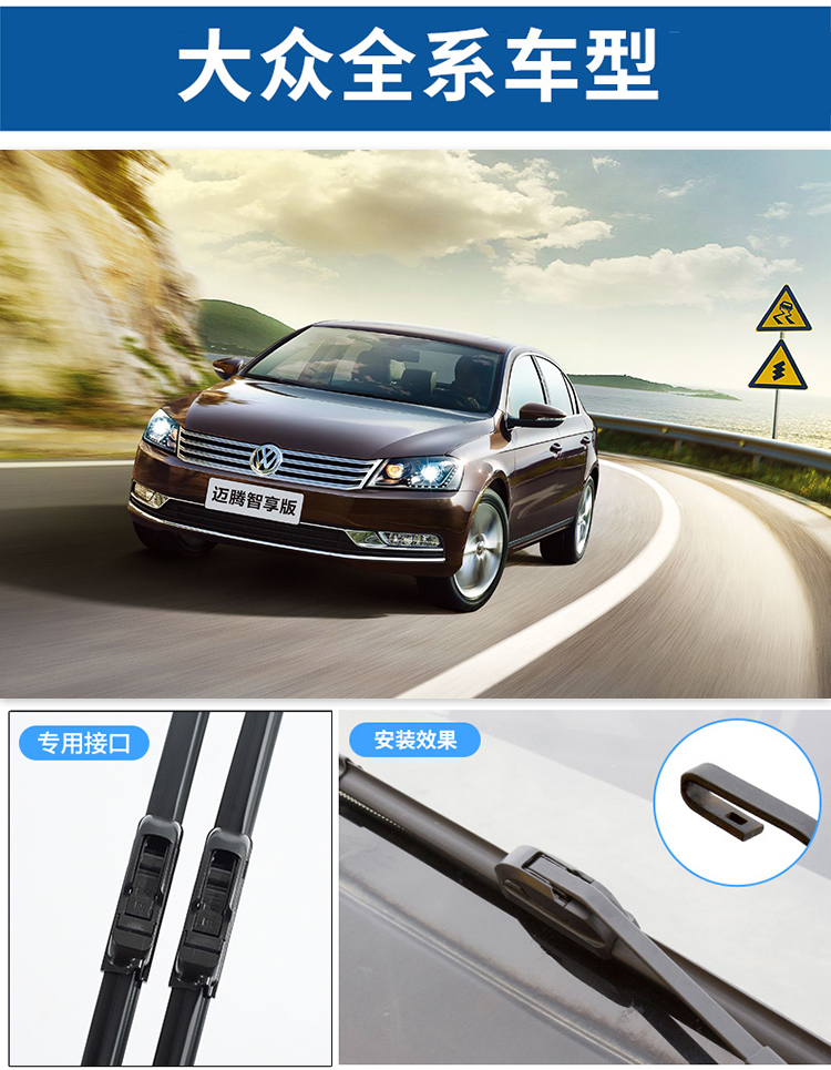 Volkswagen bản gốc Sagitar Magotan CC Lang Yi Tuguan gạt nước Bora Golf POLO Passat bản gốc - Gạt nước kiếng luoi gat mua oto