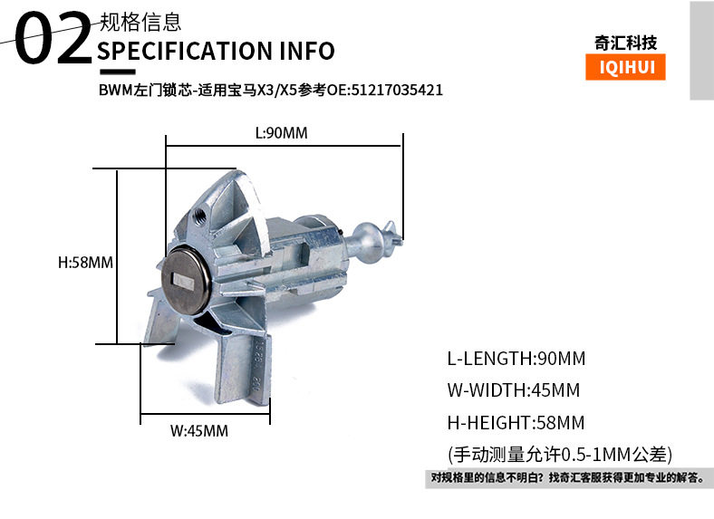 Рукав силиконовые ручки ebay热销-适用于bwm宝马x3/x5左门锁芯锌合金车门锁芯 Other