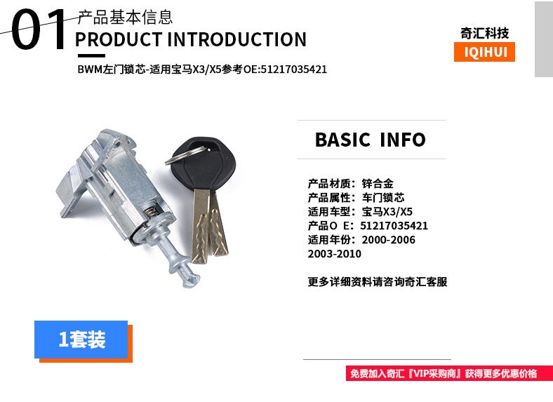 Рукав силиконовые ручки ebay热销-适用于bwm宝马x3/x5左门锁芯锌合金车门锁芯 Other