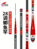 2021 new crucian carp rod hand rod ultra-light ultra-hard ultra-fine 37 28 tune carp fishing rod brand rod
