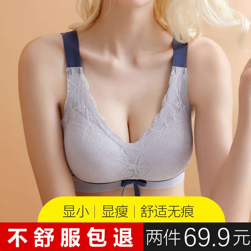 One-piece seamless underwear women's summer new 2021 hot bra thin section gathered comfortable large size fat MM bra