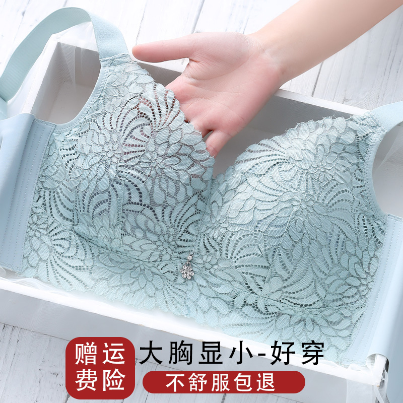 Underwear Woman Thin large breasted chest for small summer ultra-thin anti-drooping shrink chest large size collection of underlaced breasted mm full cups bra