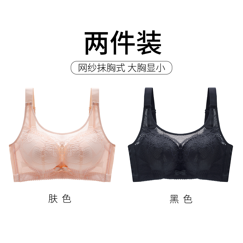 Lớn mã đồ lót womens áo ngực lớn áo ngực nhỏ đập mạnh toàn nắp cốc toàn bọc để nhận được áo ngực điều chỉnh vú phụ.