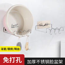 Free-punch washbasin rack wall-mounted bathroom Kitchen Toilet Hook containing devinator towel tub shelve