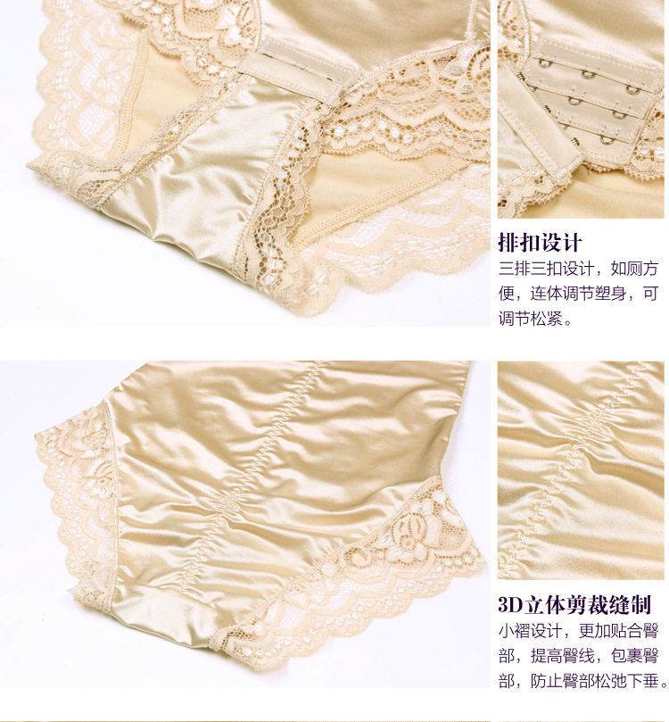 Sous-vêtement minceur simple en coton - Ref 692938 Image 29