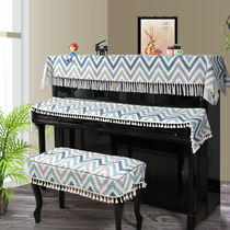 Piano cover towel Three-piece set Classical mahogany piano set Key cloth Universal fabric vertical piano cover Simple Nordic