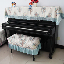 Piano cover half cover towel Simple modern cover cloth Dust cover fabric European universal piano cover Stool cover full cover
