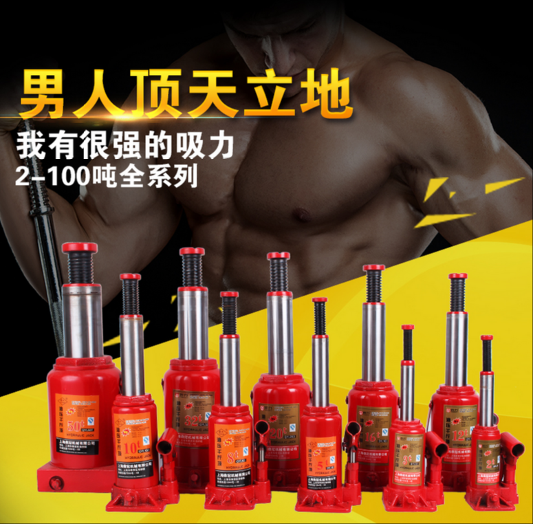 Vertical hydraulic jack 5T10T20T2 tons 5 tons 10 tons 20 tons 32 tons 50 tons hydraulic jack