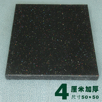 Treadmill mat soundproofing and shock absorption silencer household floor mute indoor rope skipping mat thickened shockproof floor