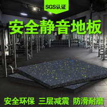Gym floor mat sports wear-resistant non-slip functional ground glue strength area dumbbell shock-absorbing sound insulation rubber floor