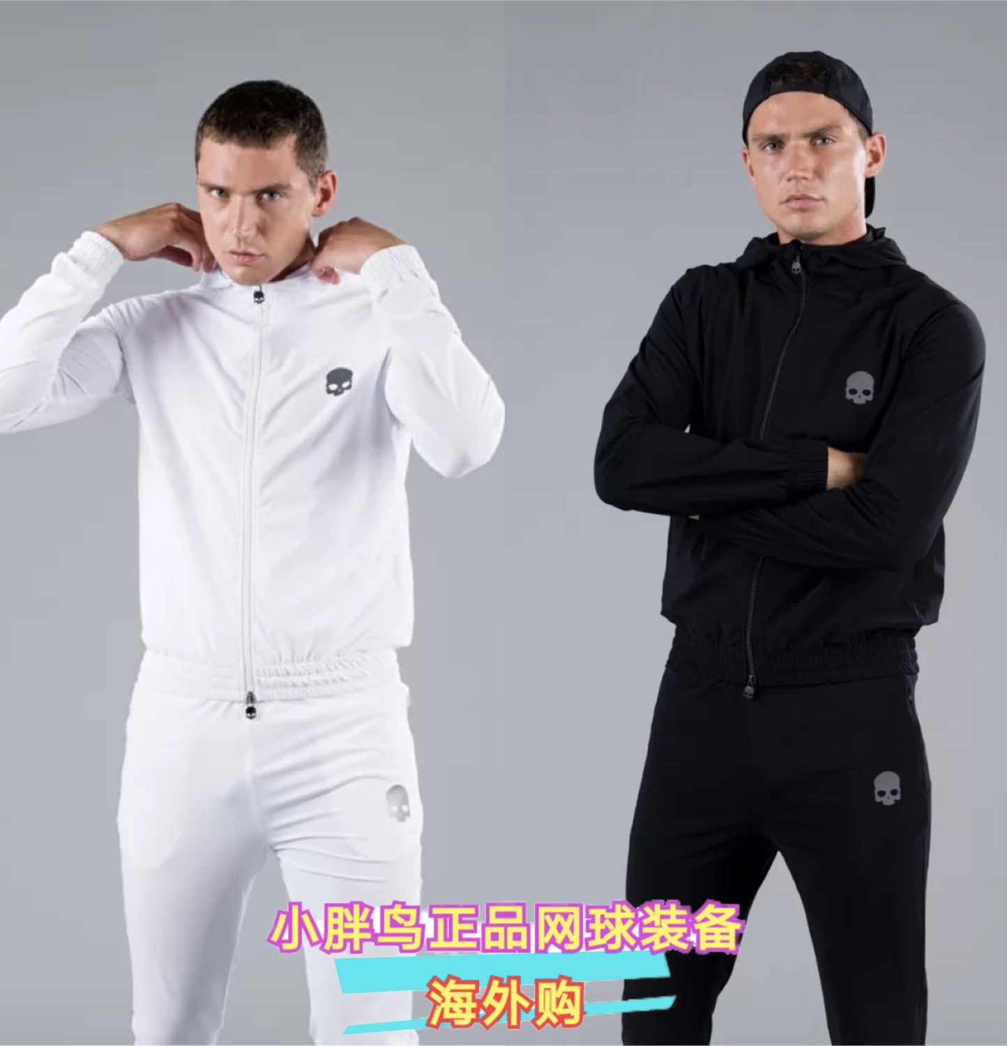 Foreign hydrogen hydrogen atom skull head 2022 new men's tennis warm-up jacket trousers