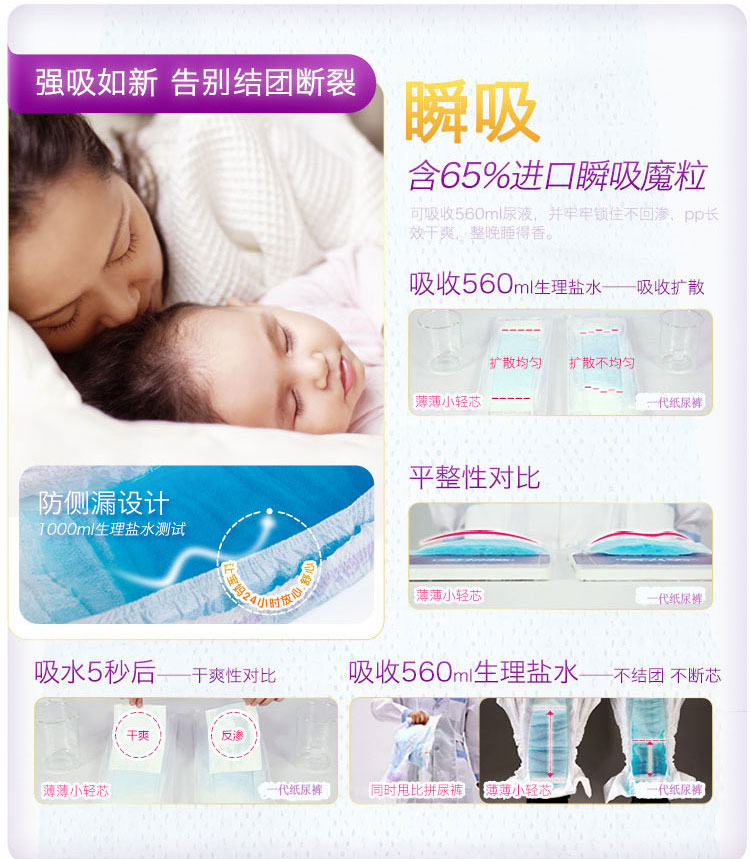 Một tã tã nhỏ nhẹ Erle tã trẻ em Anerle M / L / XL trang web chính thức của cửa hàng chính thức là tích cực - Tã / quần Lala / tã giấy tã quần hipgig có tốt không