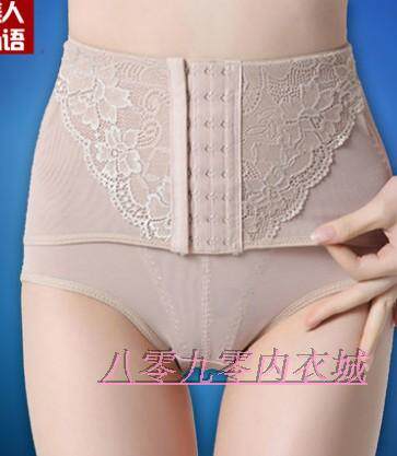 body amincissant - Ref 678975 Image 3