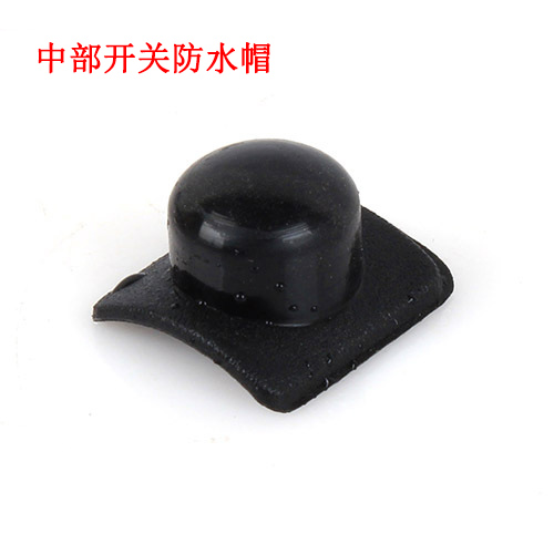 Intense Light Flashlight Accessories Switch Button Leather Central Switch Waterproof Rubber Leather Cap DIY Retrofit