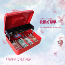 Portable cash register box Mini small home office safe Supermarket cash register box Safe deposit box