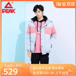 Peak medium thick down jacket men's autumn and winter fashionable warm windproof hooded short white duck down sportswear F5221221