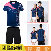 Quick-dry volleyball suit suit suit men and womens custom team uniform summer badminton table tennis suit training group custom print number