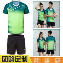 Group purchase gas volleyball suit set quick-dry training competition tennis Jersey badminton suit short sleeve training sportswear customization