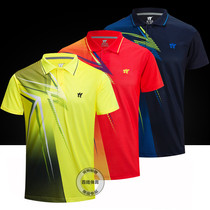 Table tennis suit mens suit womens short sleeve quick-drying breathable sweat-absorbing collar size summer Jersey group purchase can be printed