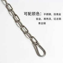 201304 stainless steel chain chain rose gold ancient copper paint chain chandelier drying guardrail outdoor chain chain link
