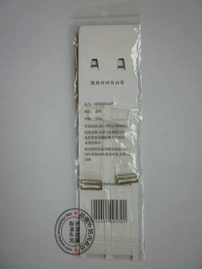 Sangles pour lingerie - Ref 807725 Image 6