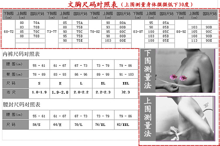 body amincissant SD1009 - Ref 686692 Image 35