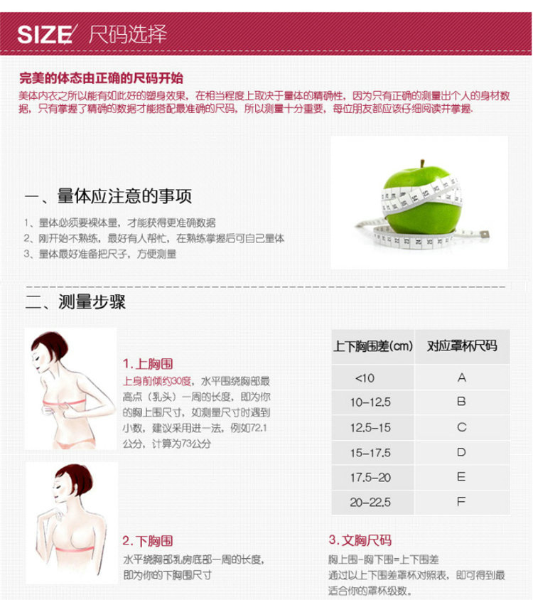 body amincissant simple - Ref 686694 Image 15