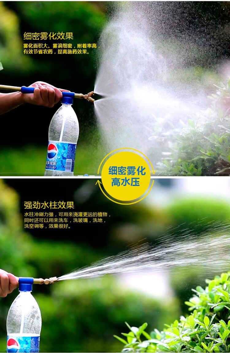 Bình xịt tưới nước Coke chai khí nén đồng đôi đầu phun nước cầm tay nhỏ phun đầu làm vườn - Nguồn cung cấp vườn bộ làm vườn mini