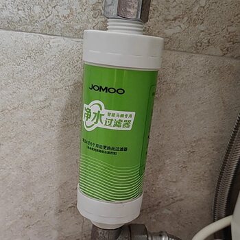Compatible with jomoo smart toilet d7610 filter