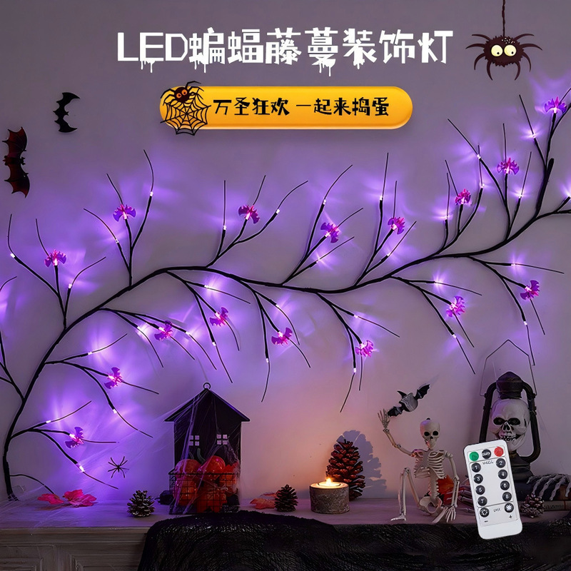 Halloween Vine Lights Ghost Festival Horror Atmosphere Lighting Spider Bat Branch Lights Outdoor Waterproof Artificial Branch Lights Halloween Vine Lights Ghost Festival Horror Atmosphere Lighting Spider Bat Branch Lights Outdoor Waterproof Artificial Branch Lights