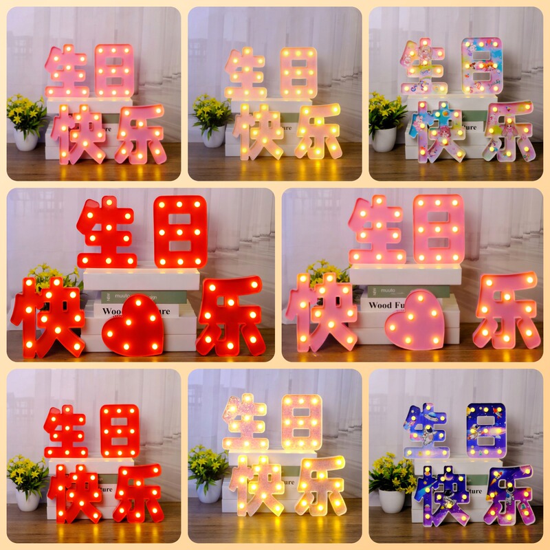 Happy Birthday Light, Proposal Confession Letter Light, Party Scene Decoration Led Light, Cake Decoration Light, Glowing Light Sign Happy Birthday Light, Proposal Confession Letter Light, Party Scene Decoration Led Light, Cake Decoration Light, Glowing Light Sign