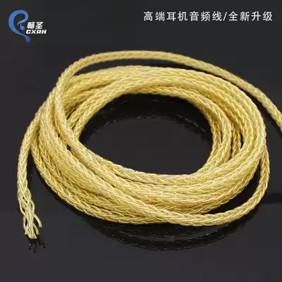 Headphone DIY upgrade audio extension cord HiFi accessories eight-strand 200 core single crystal copper wire fever grade 80 core sterling silver
