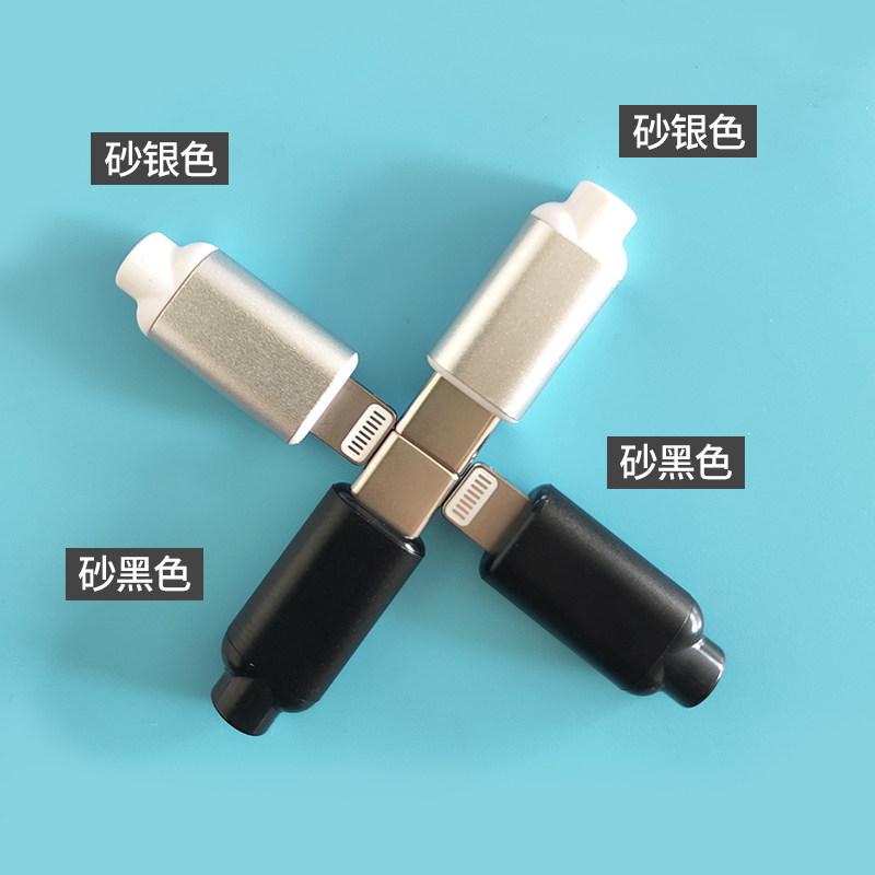 typeC公头金属外壳免胶DIY数据线配件：解锁多功能充电与音频新体验！-集成电路插座电气-淘宝百科网