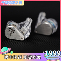 (Send hot pot) Water Moon rain Blessing2 a circle of four iron HIFI in-ear listening headset High Fidelity