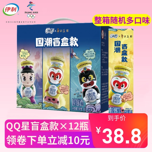 伊利 QQ звезда Meiying Имя, потирая маленький живот пик с диетическим волокном.