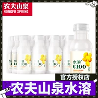 农夫山泉 Вода -Современная лимонная коробка C100 250 мл*12 бутылок с лимонадными напитками в бутылках с холодным напитком Мини Мини