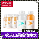 农夫山泉 Силовая император божественный лимонный цитрусовый вкус витамин С функциональный напиток 250 мл*12 бутылок