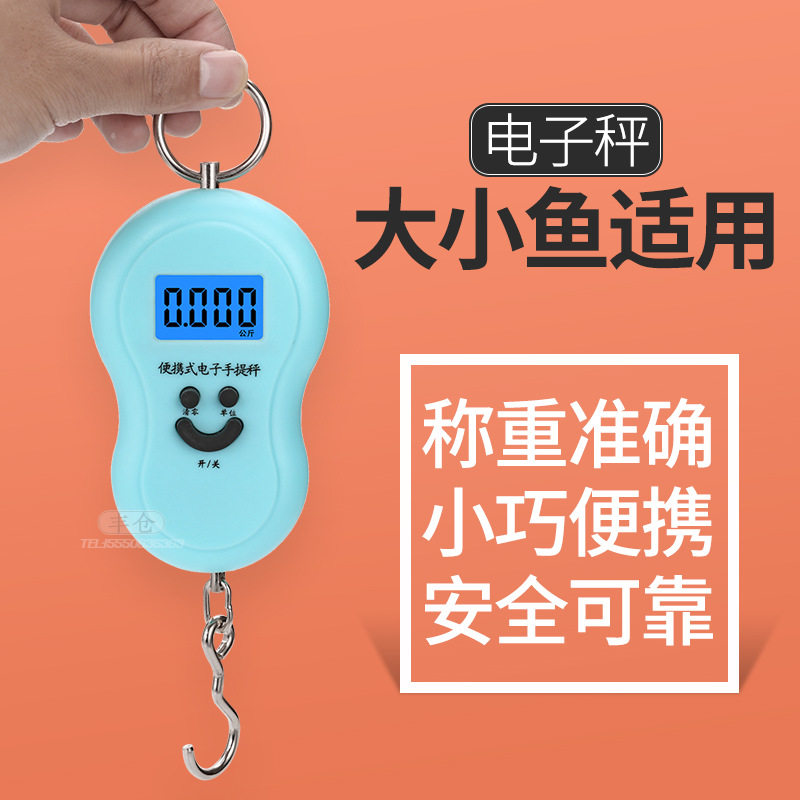 Fishing portable Hulu-shaped hand says multifunction buy food says delivery package hooks say home electronics