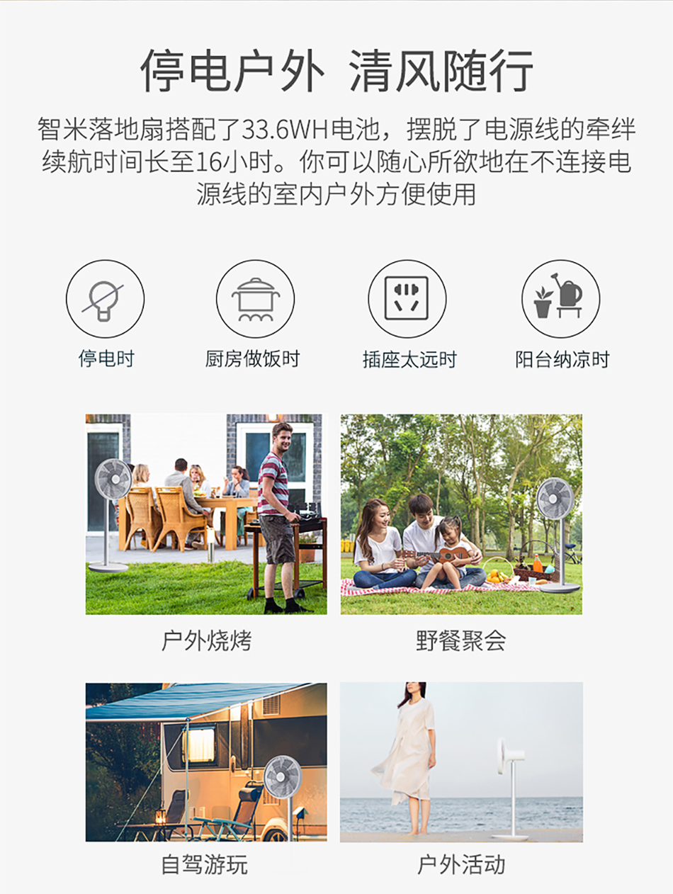 quạt công nghiệp lifan [Tự vận hành] Quạt sàn chuyển đổi tần số Xiaomi Zhimi DC để máy câm thông minh tạo chu kỳ dọc thông minh - Quạt điện quạt hơi nước daichi