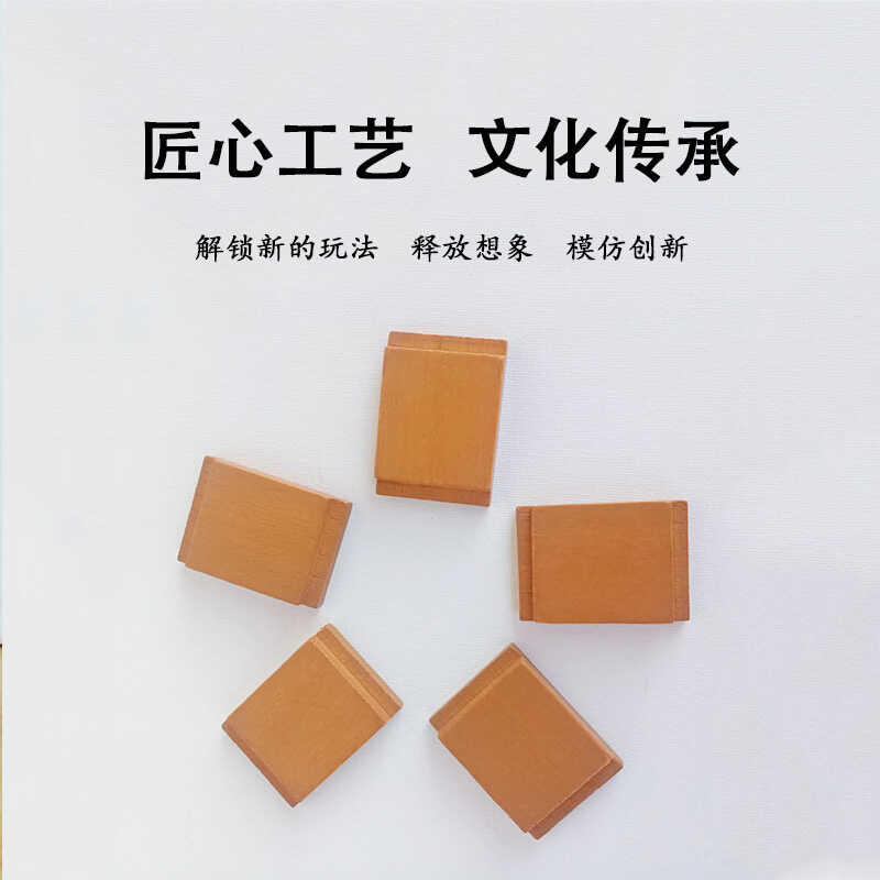 实木积木：搭建儿童智慧的桥梁