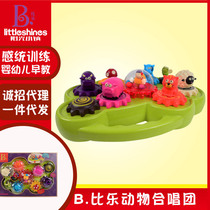 Bile B toys Animal choir Rotatable family puzzle early education toys Children practice vocal music