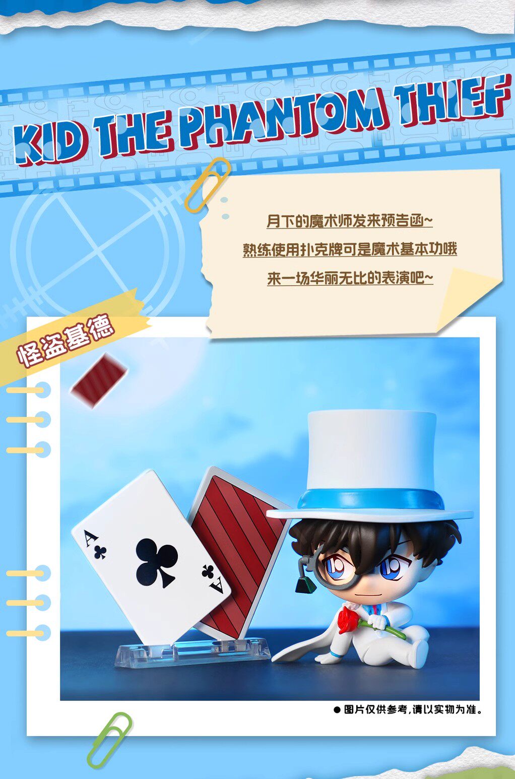 товар из китая 正版灵动创想蟹蟹食玩名侦探柯南侦探迷你系列公仔摆件手办盲盒 LDCX