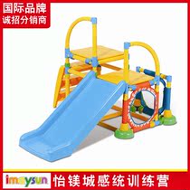 imaysun high thinking interesting and changeable moving table baby baby changing childrens paradise slide sports fitness