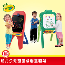 American special Erle double-sided art board Childrens creative easel black and white board combination frog easel 5030