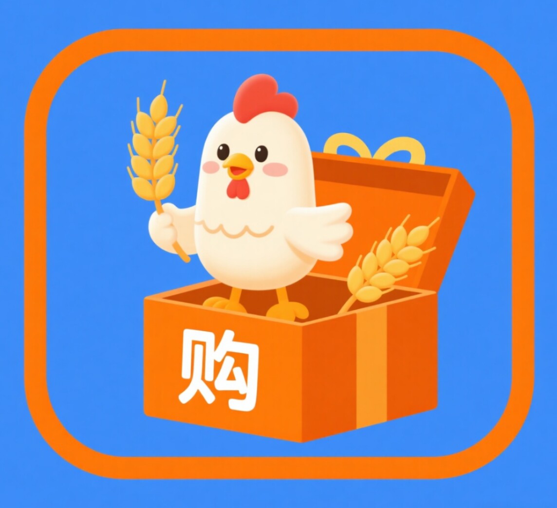 牧商云仓的LOGO