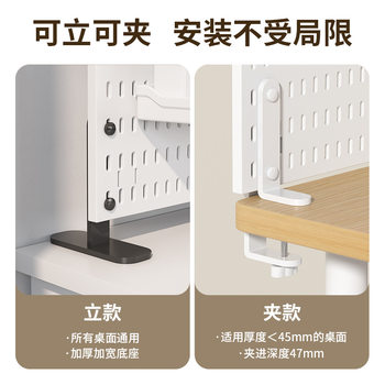 Vertical desktop perforated board without punching and can be clipped to office desk storage shelf children's room desk perforated board